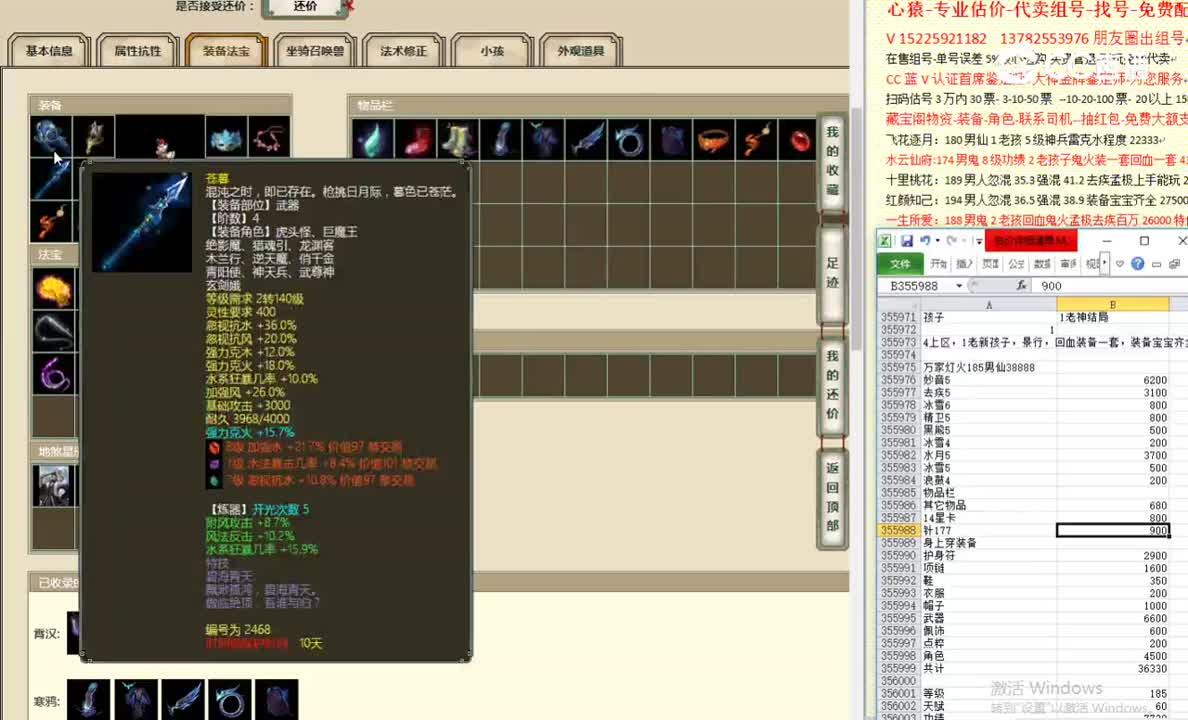 万家灯火185男仙38888