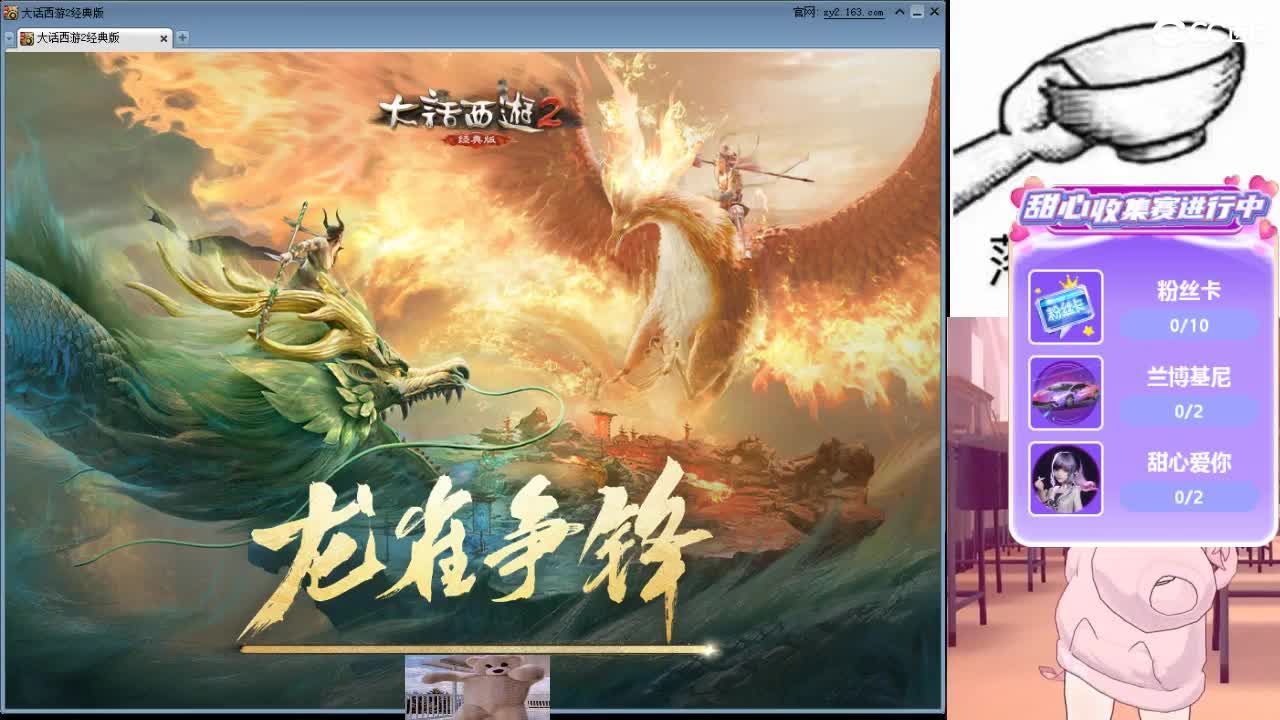 心之所向，便是阳光，无所畏惧，便是远方 第17段