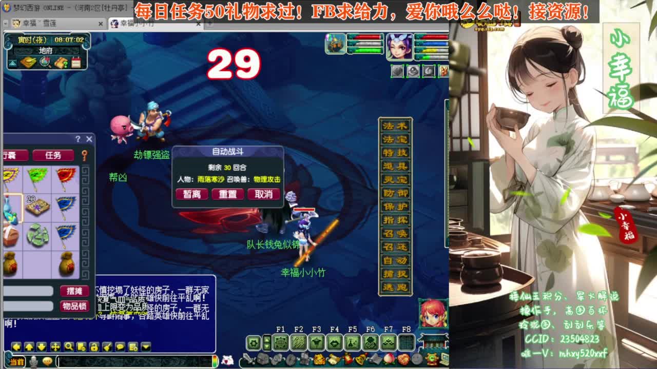 接资源❤专业安全效率 第1段