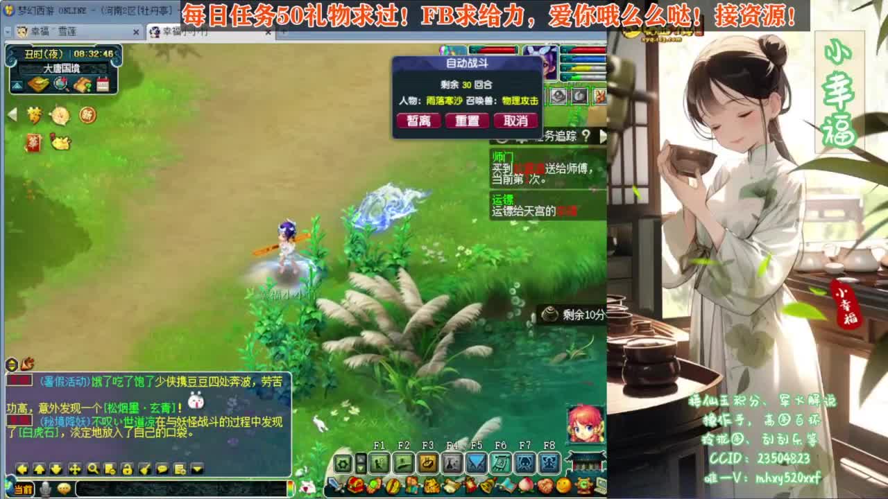 接资源❤专业安全效率 第2段