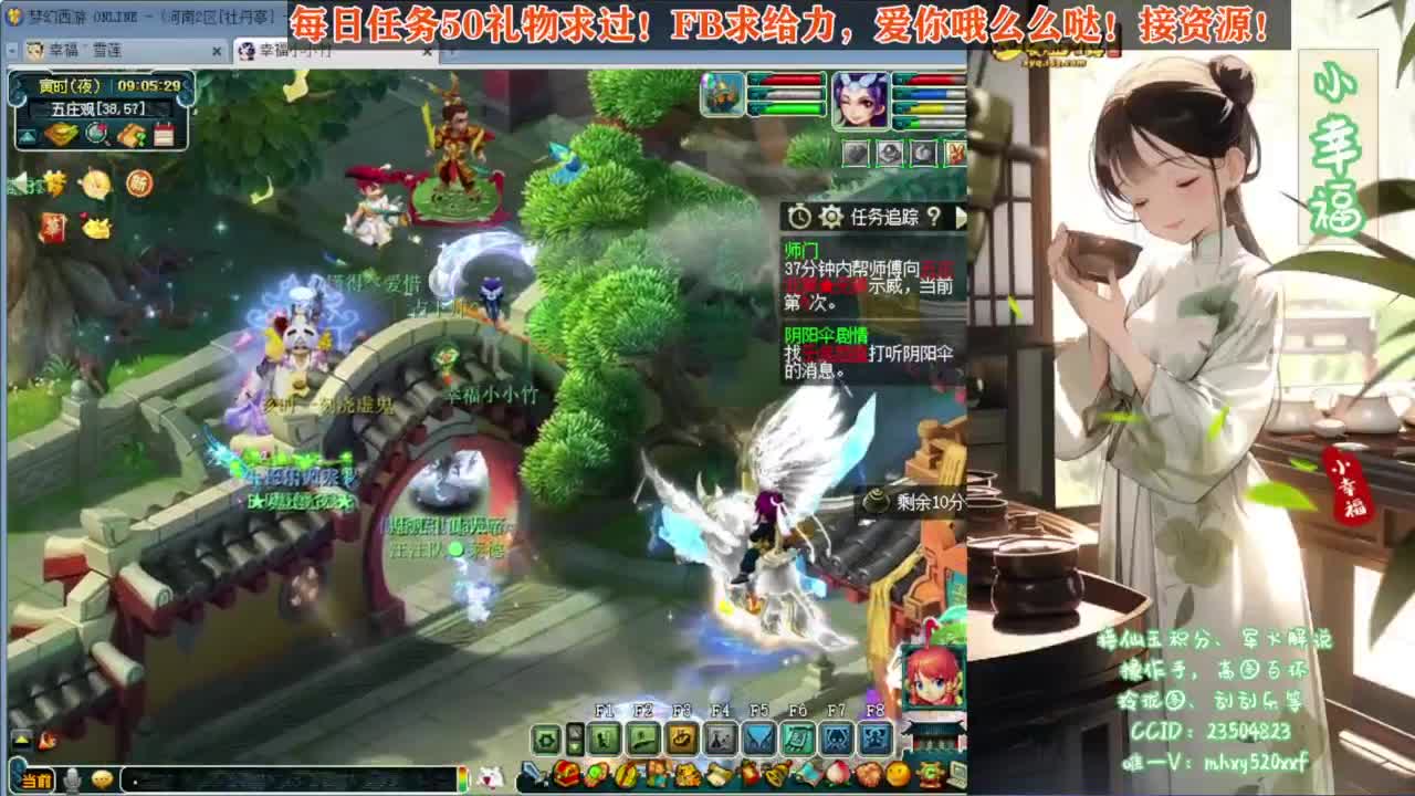 接资源❤专业安全效率 第3段