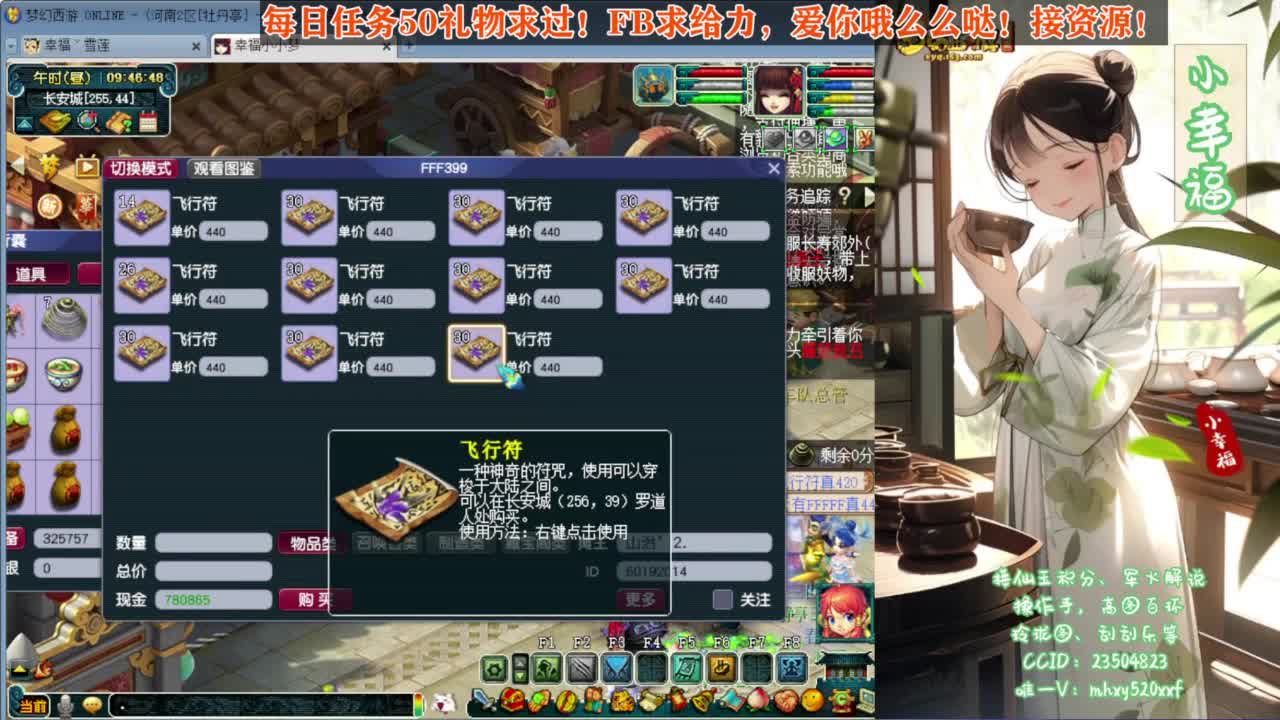 接资源❤专业安全效率 第4段