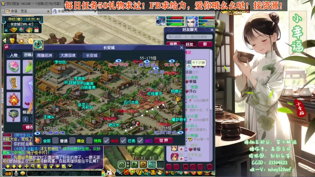 接资源❤专业安全效率 第5段