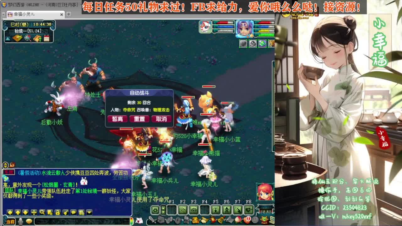 接资源❤专业安全效率 第6段