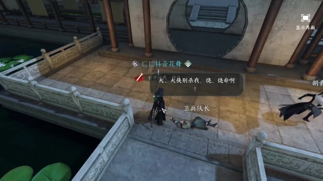 萌新导师！ 第11段