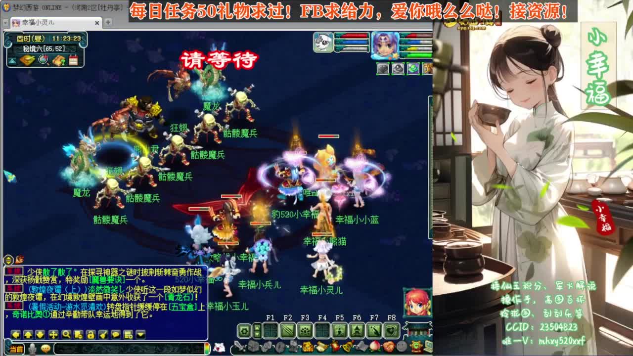 接资源❤专业安全效率 第7段