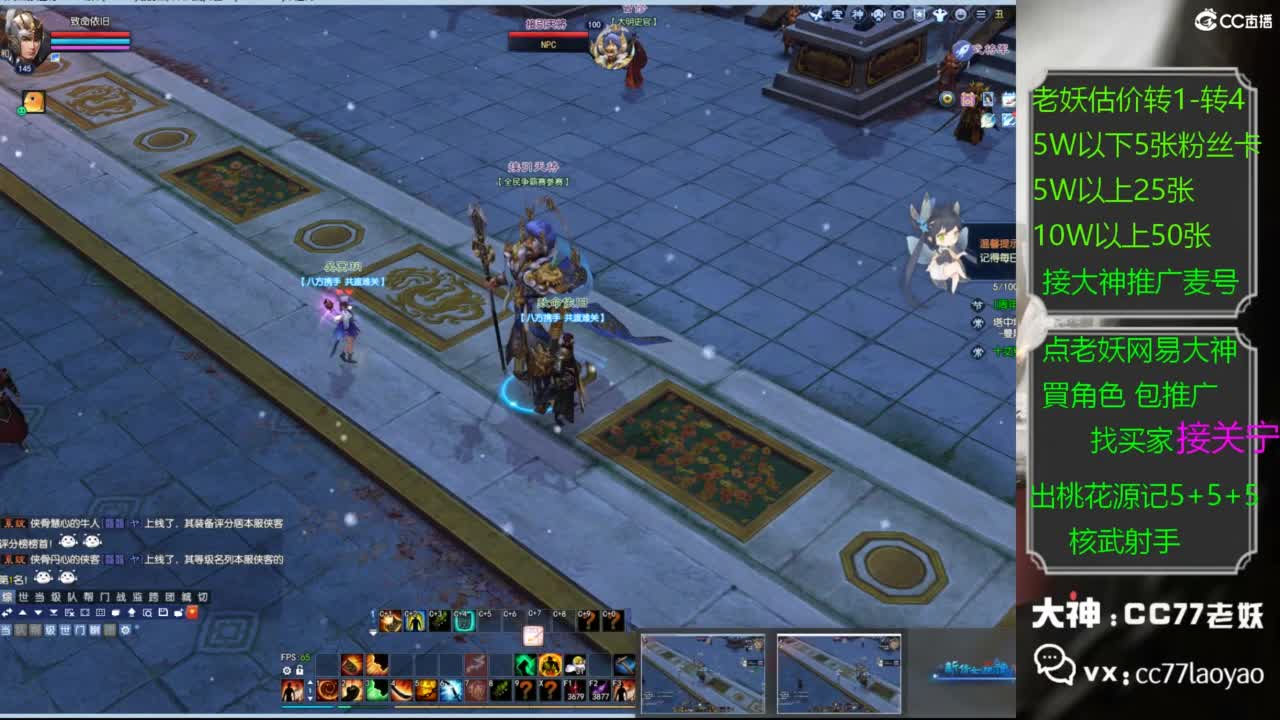 老妖网易大神甄选CBG 第4段