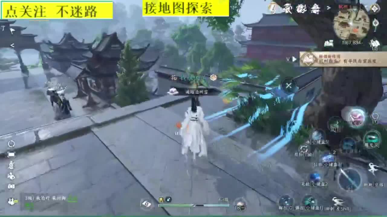 接探索 第5段