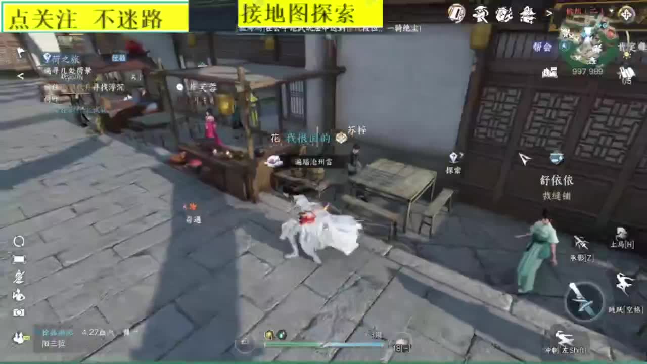 接探索 第7段