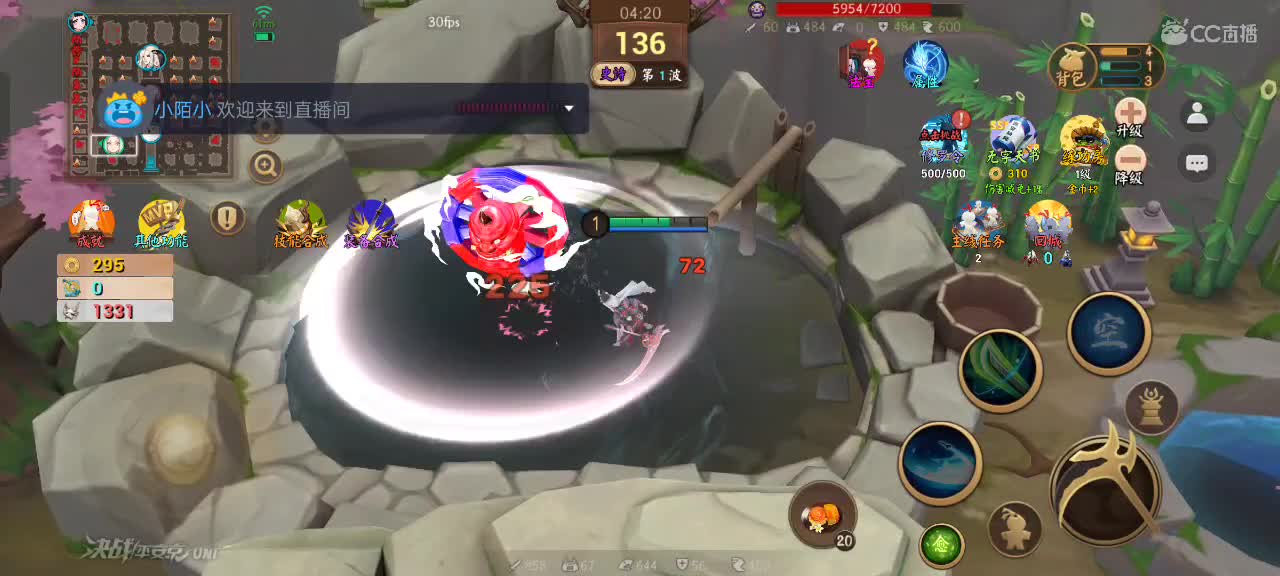 先礼后兵 第1段