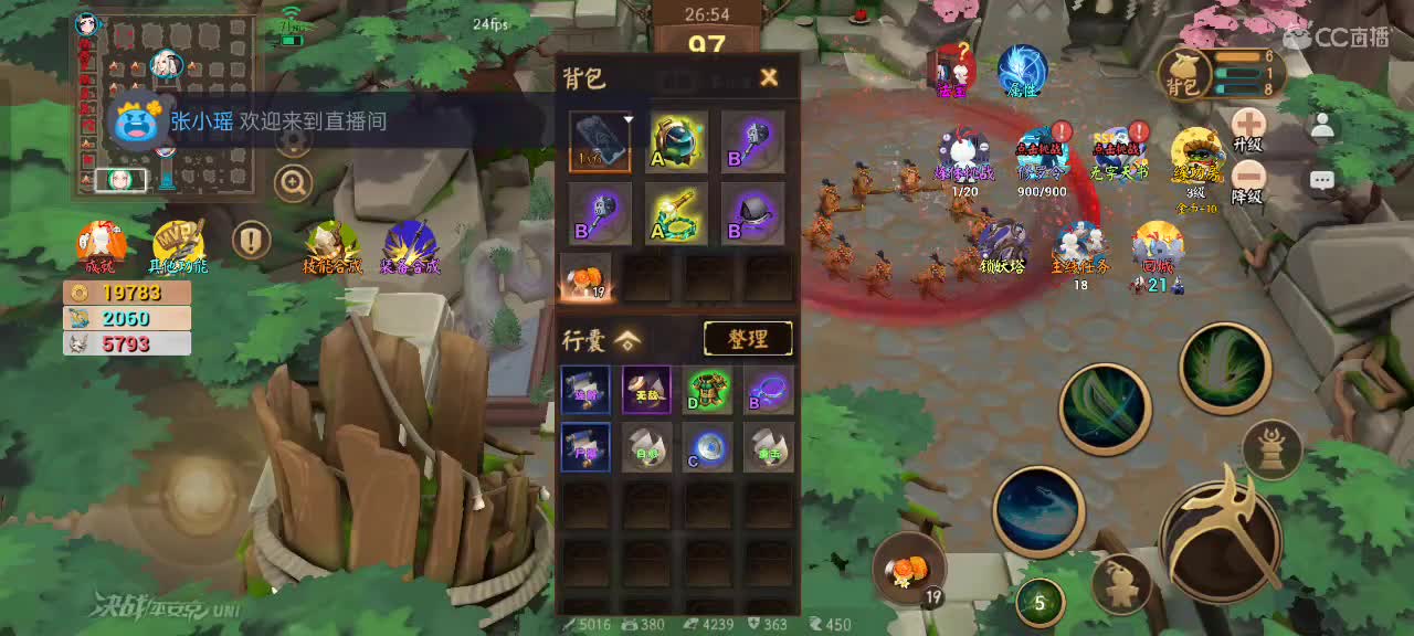 先礼后兵 第2段