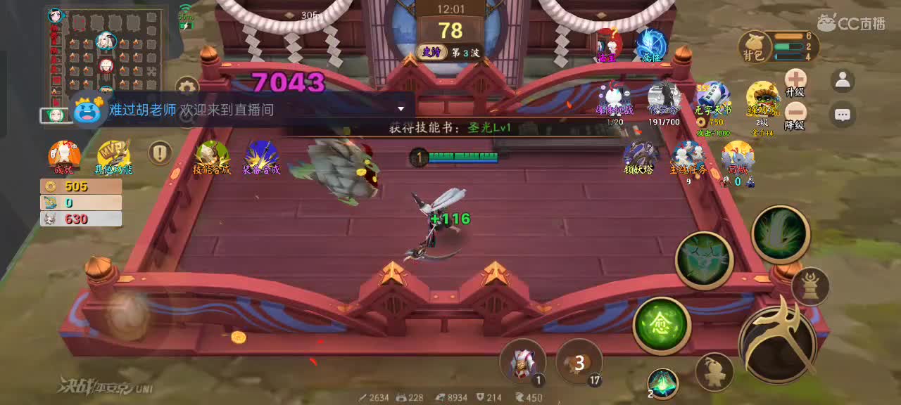 先礼后兵 第3段