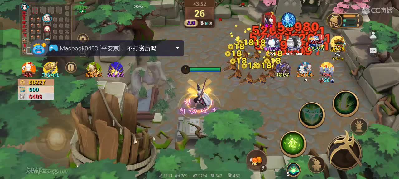 先礼后兵 第4段