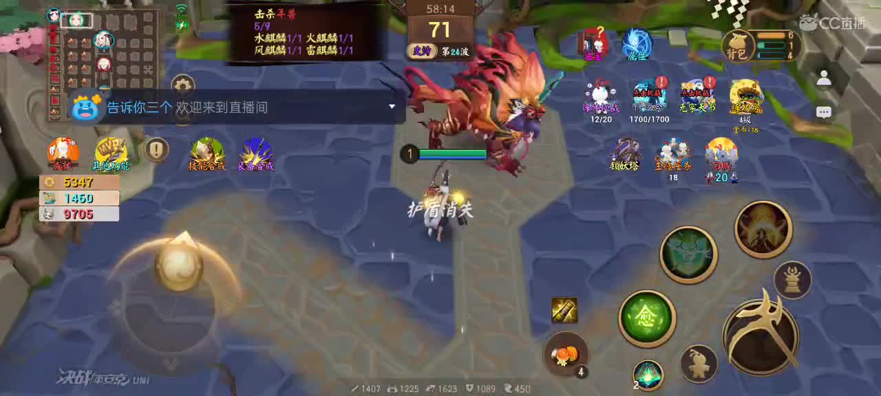 先礼后兵 第5段