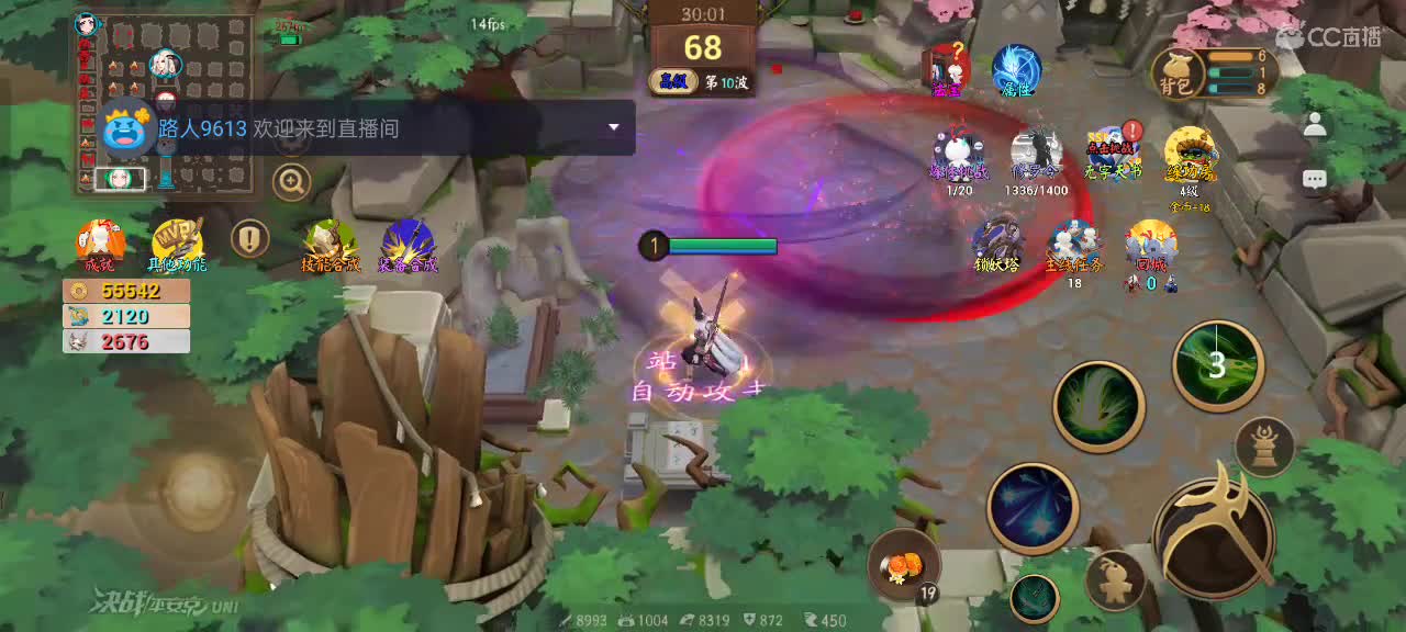 先礼后兵 第6段