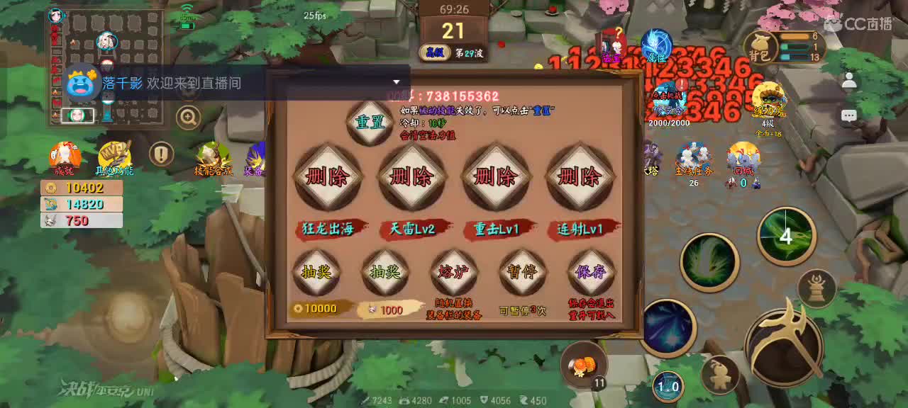 先礼后兵 第7段