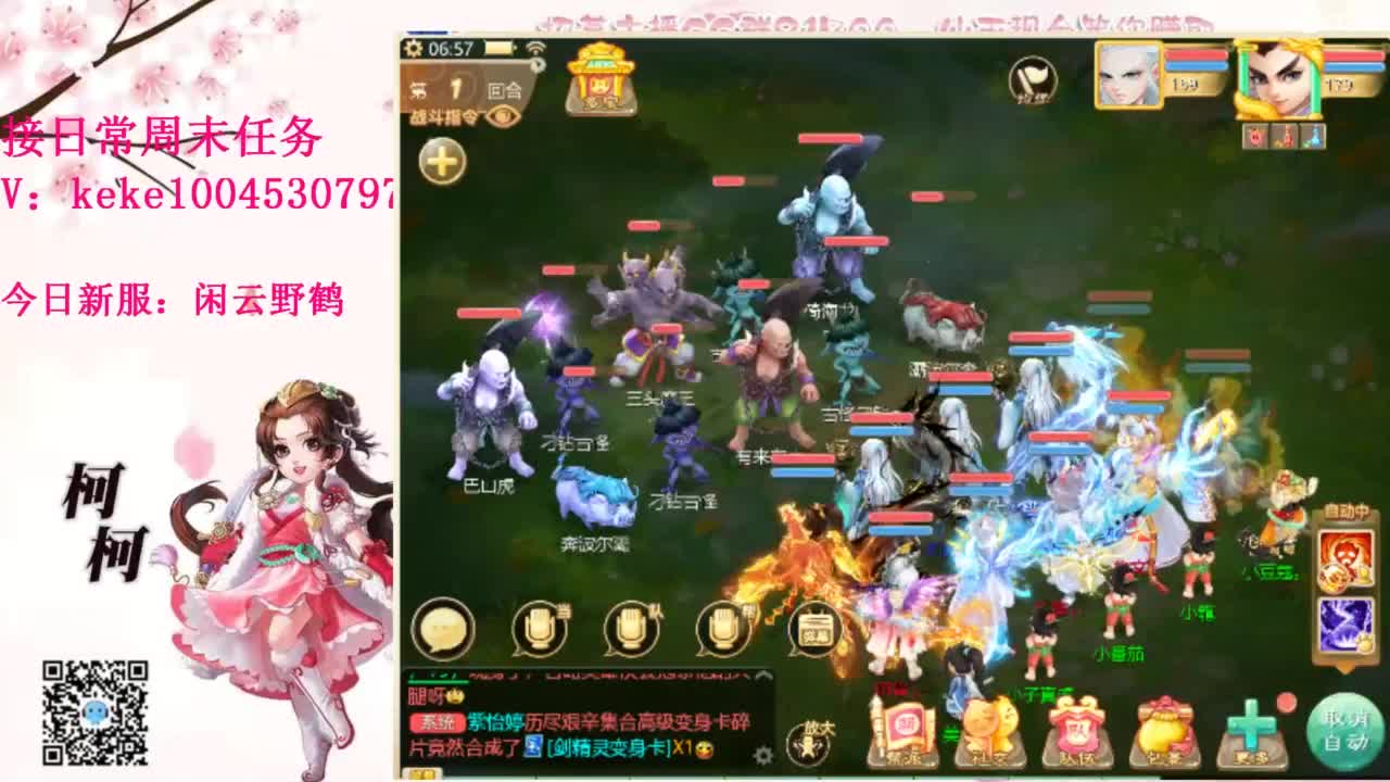 今天也是努力的一天 第1段