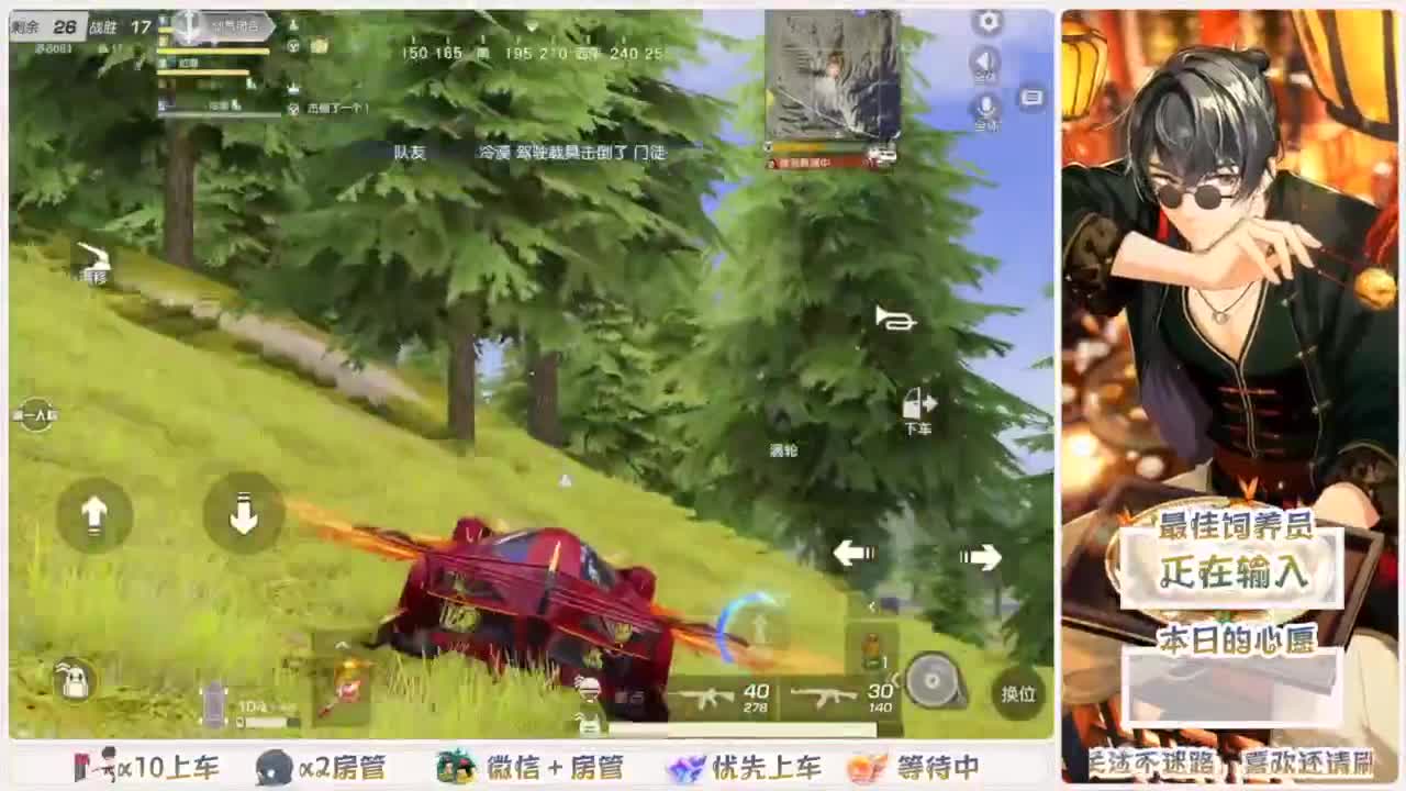 美貌与智慧并存，颜值与才华齐飞 第2段