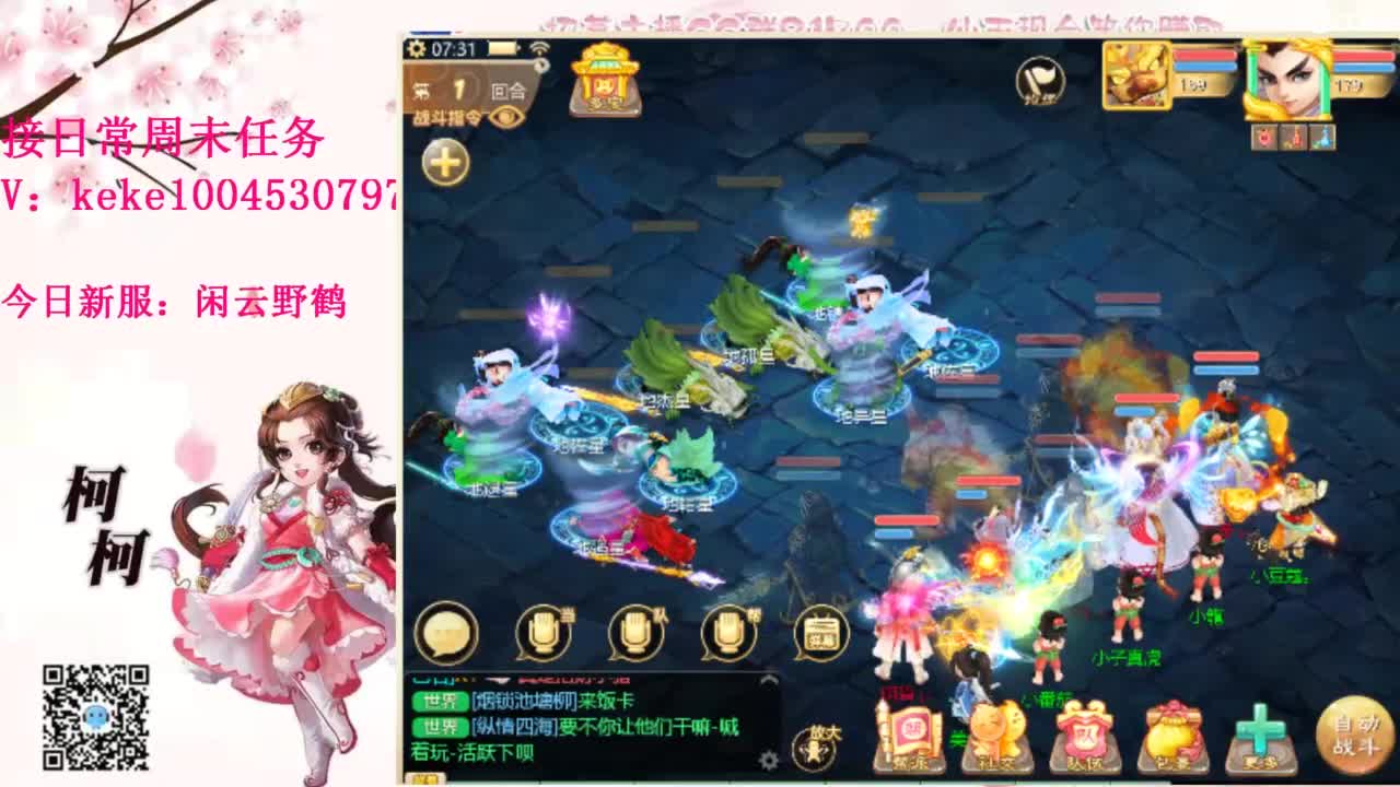 今天也是努力的一天 第2段