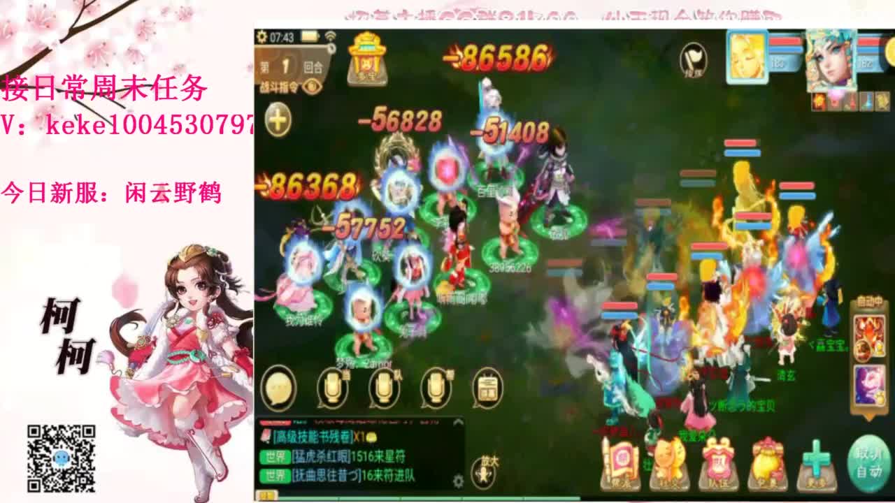 今天也是努力的一天 第3段