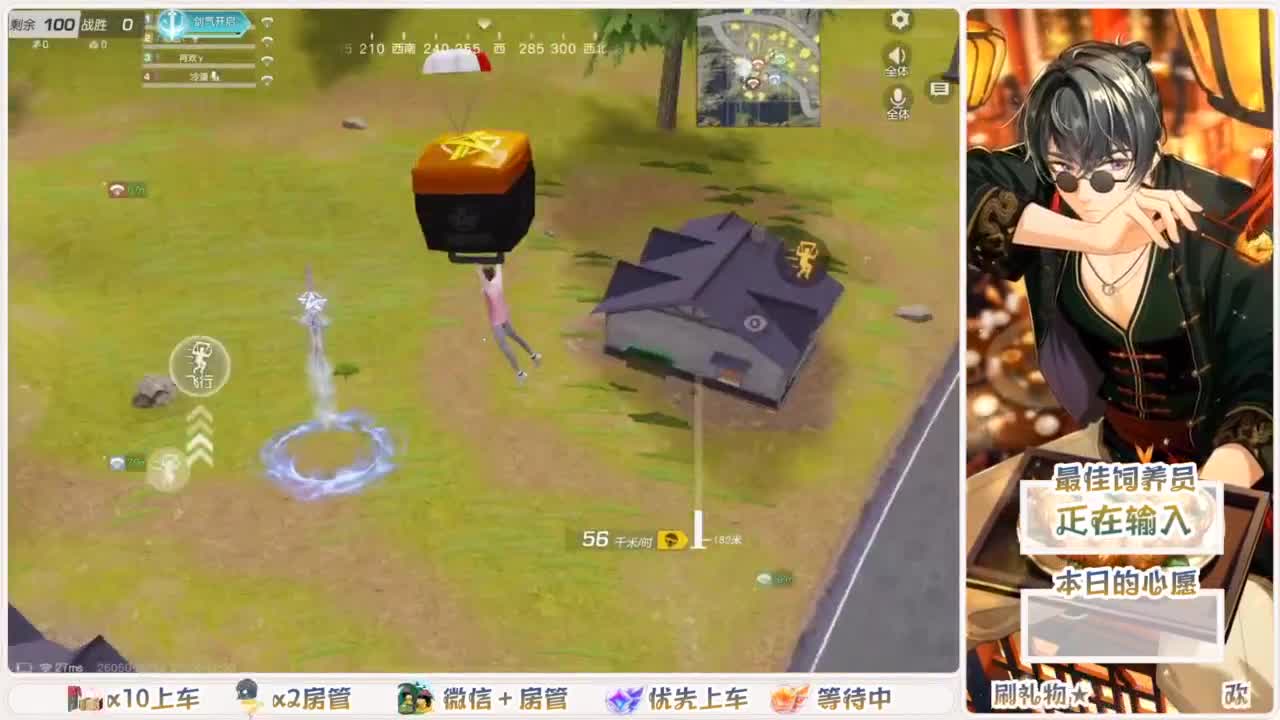 美貌与智慧并存，颜值与才华齐飞 第5段