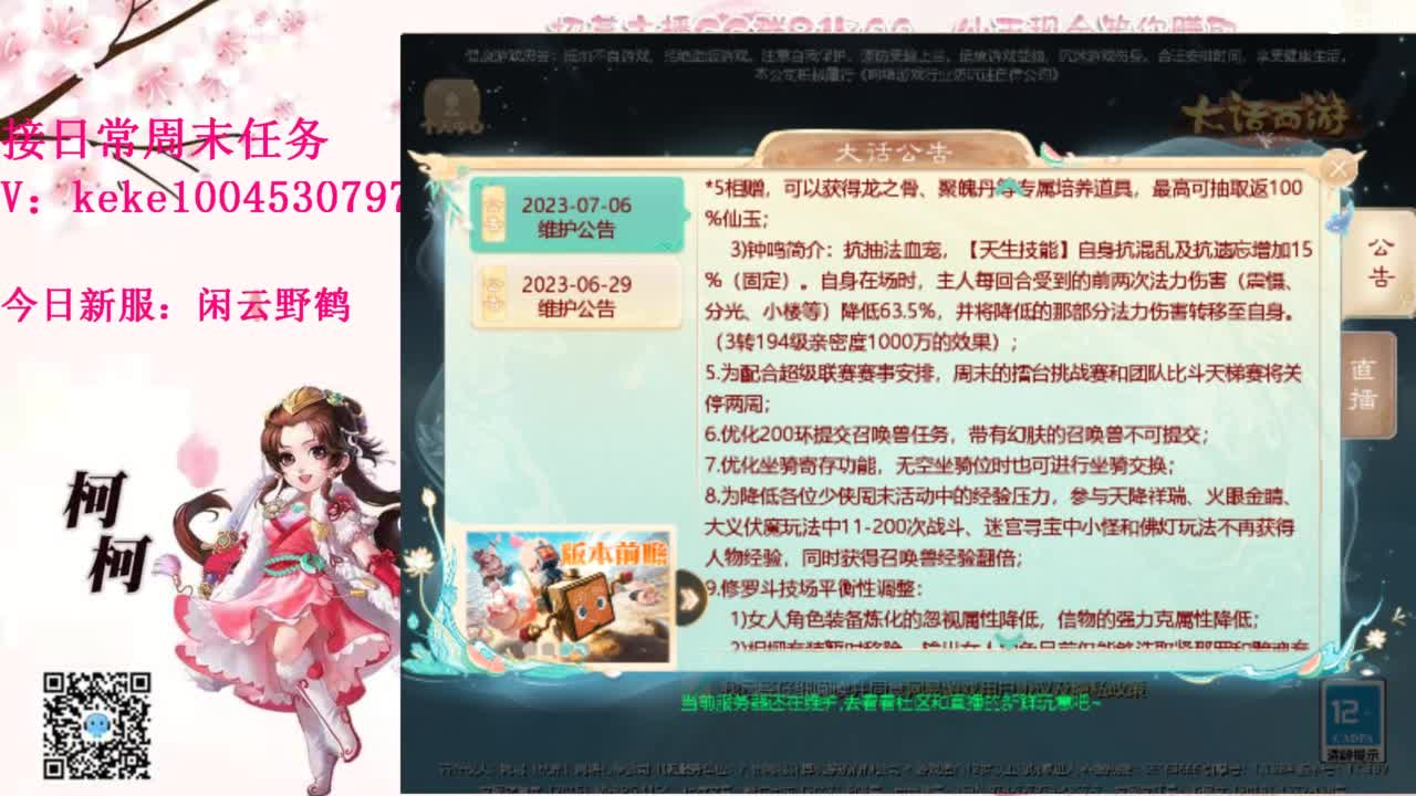 今天也是努力的一天 第4段