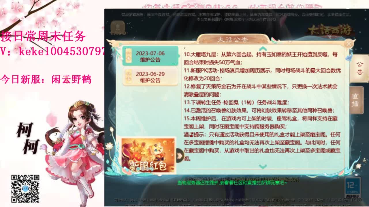 今天也是努力的一天 第5段