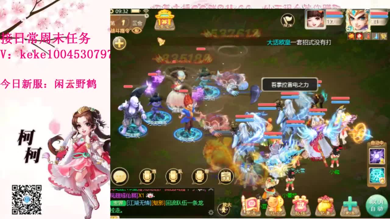 今天也是努力的一天 第6段