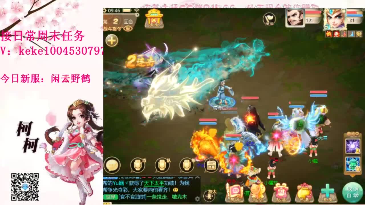 今天也是努力的一天 第7段