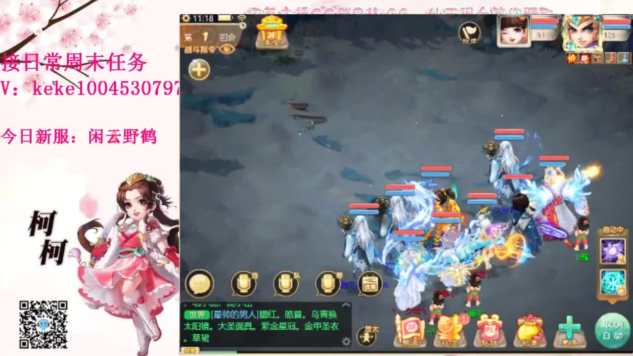 今天也是努力的一天 第10段