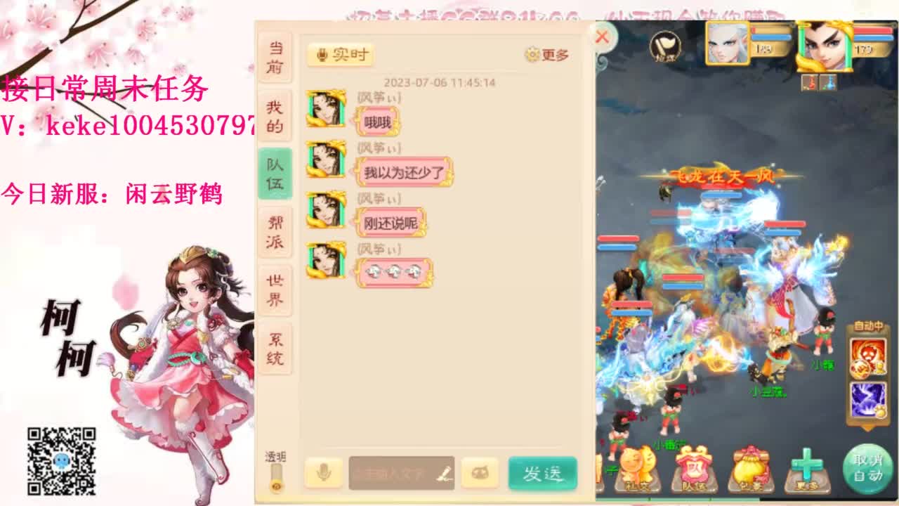 今天也是努力的一天 第11段