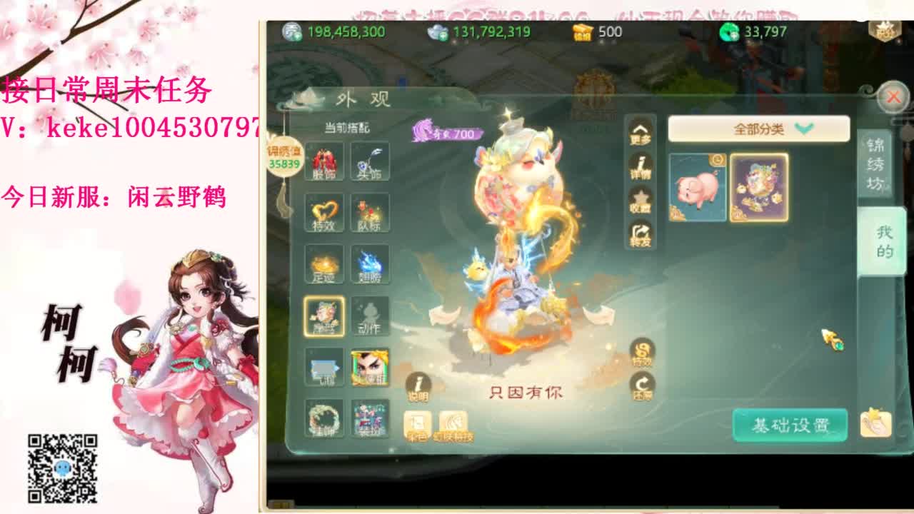 今天也是努力的一天 第12段