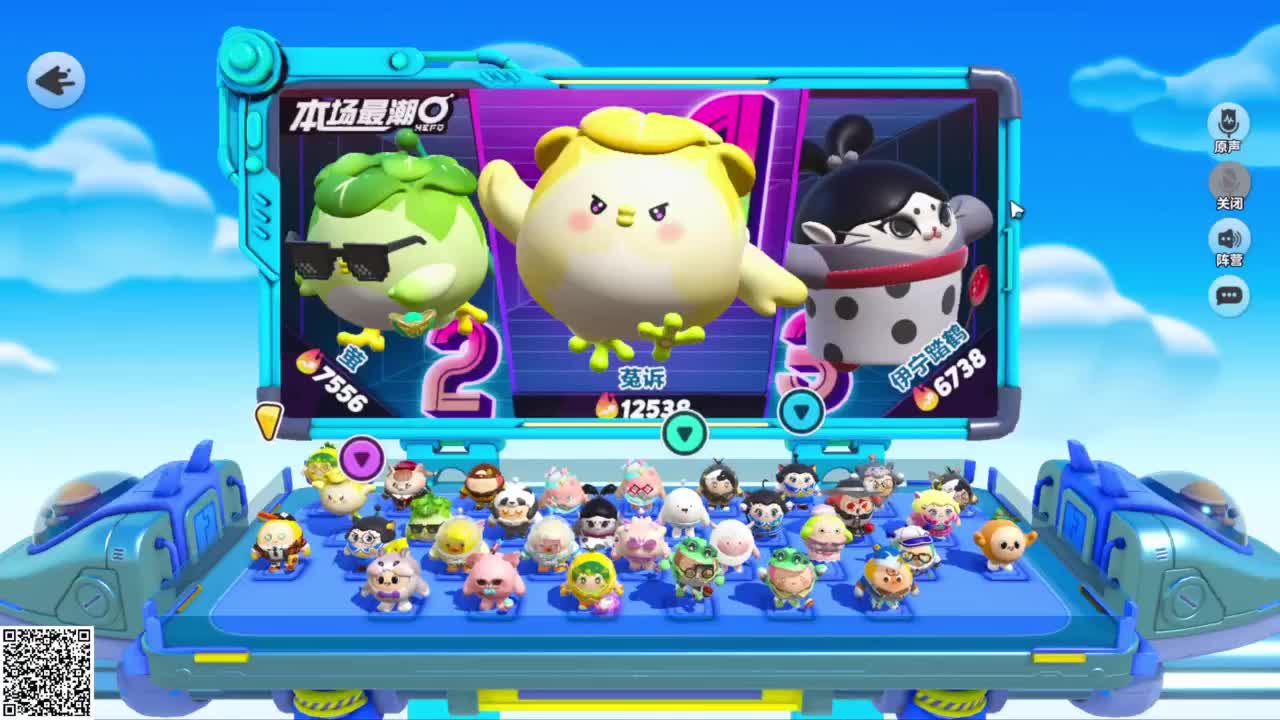 悠哉悠哉冲关 第1段