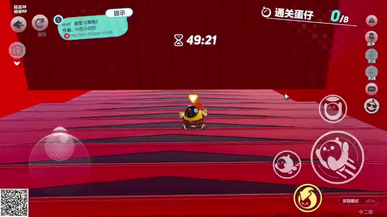 悠哉悠哉冲关 第2段