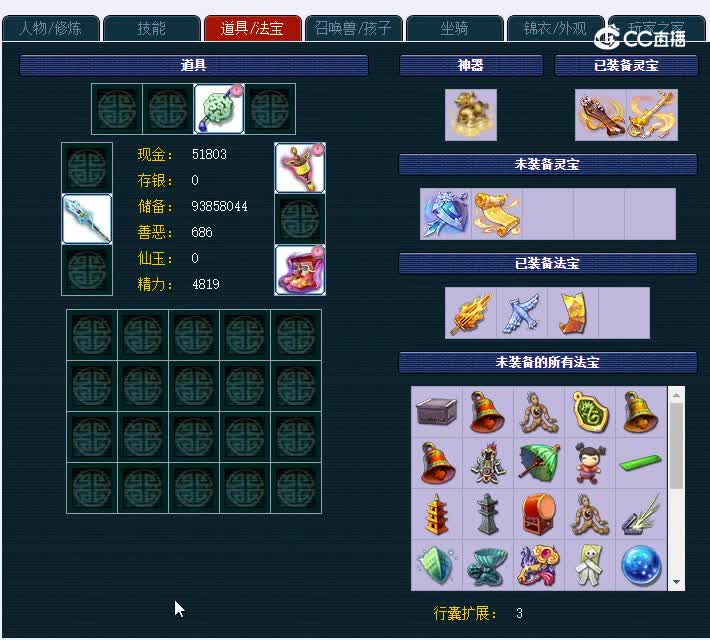 175大明湖164凌波城