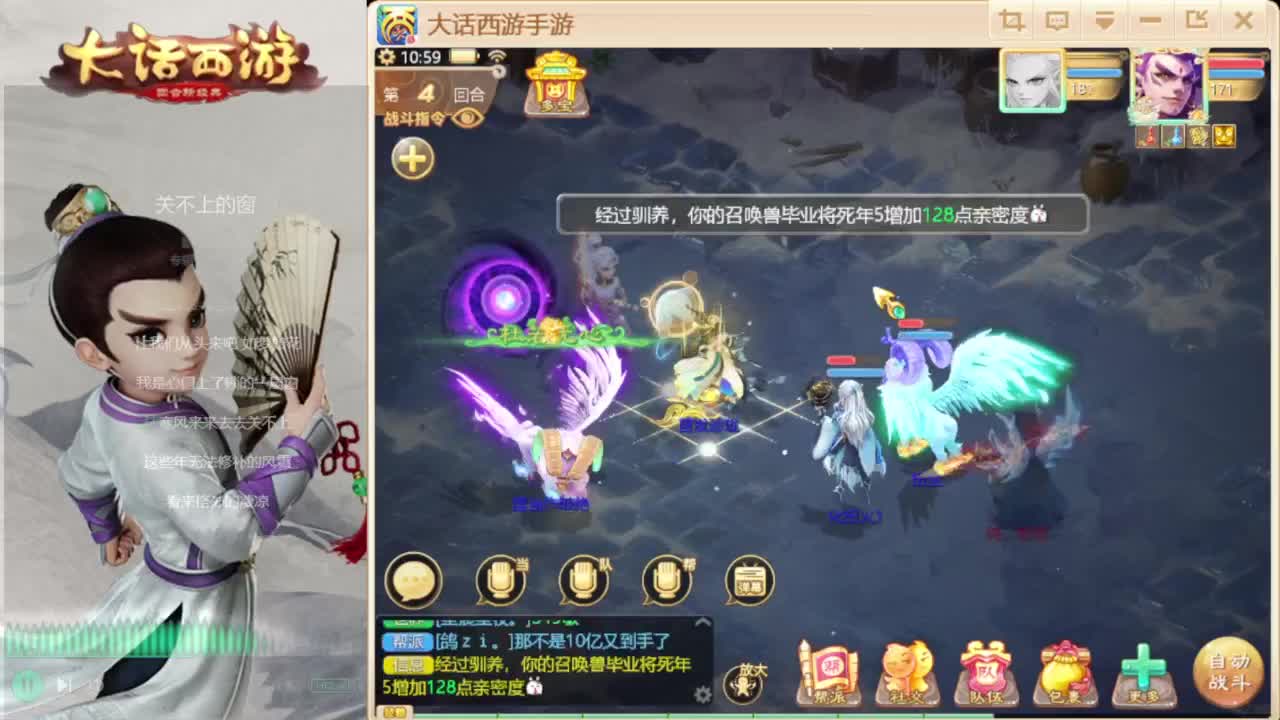 时间服招联赛队友 第3段