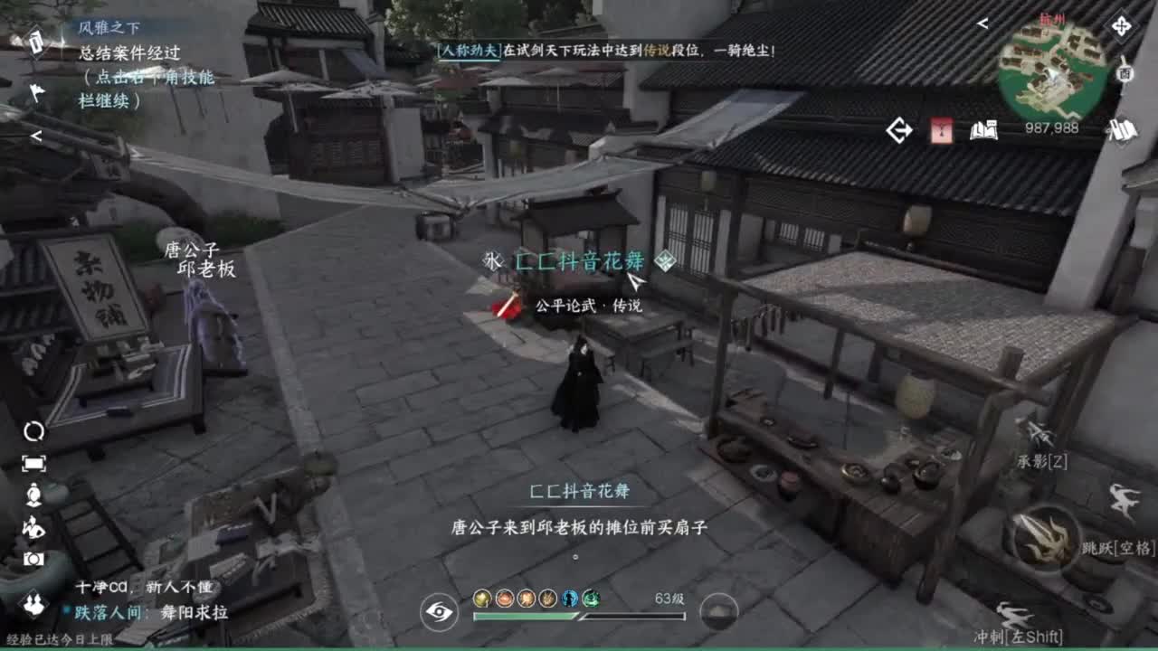 萌新导师！ 第1段