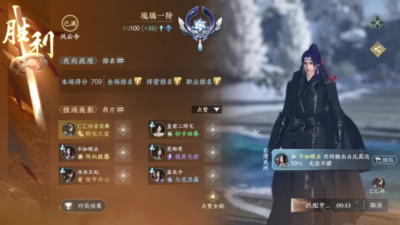 萌新导师！ 第2段