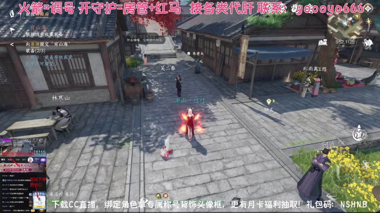【声优姐姐】直播间绑定角色拿称号好礼 第1段