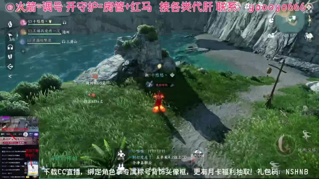 【声优姐姐】直播间绑定角色拿称号好礼 第2段