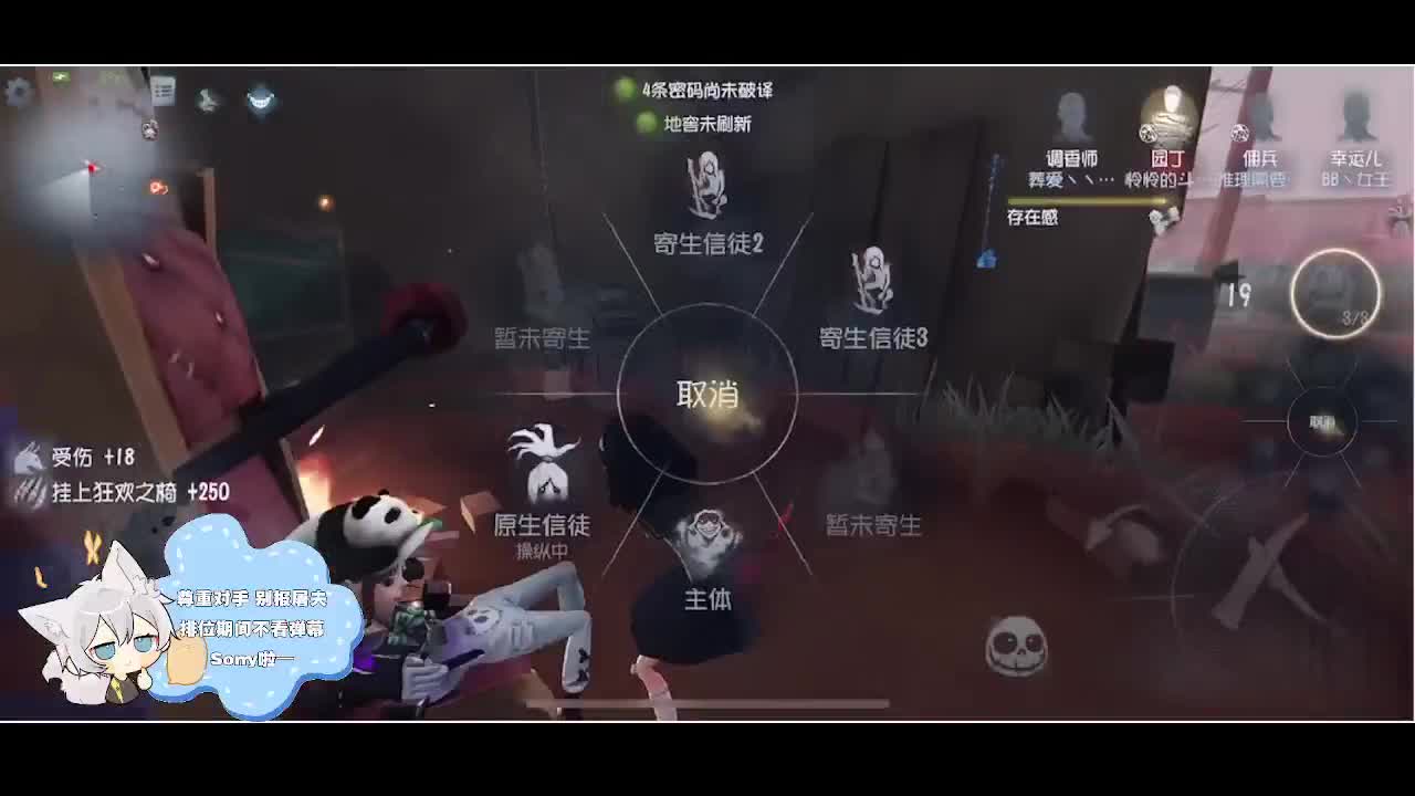 输赢是常态 第4段