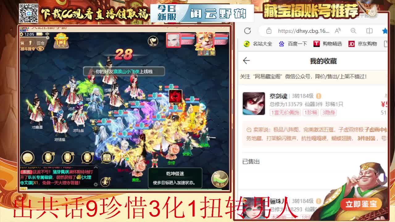 接  估号 找号 200 日常 第1段