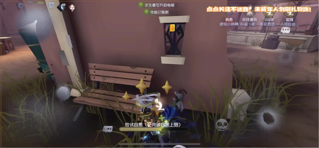 你人怪好嘞 第1段
