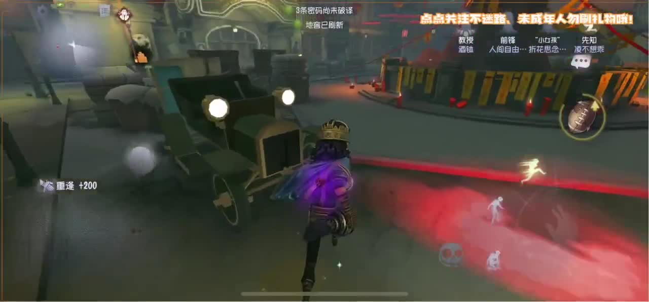 你人怪好嘞 第2段