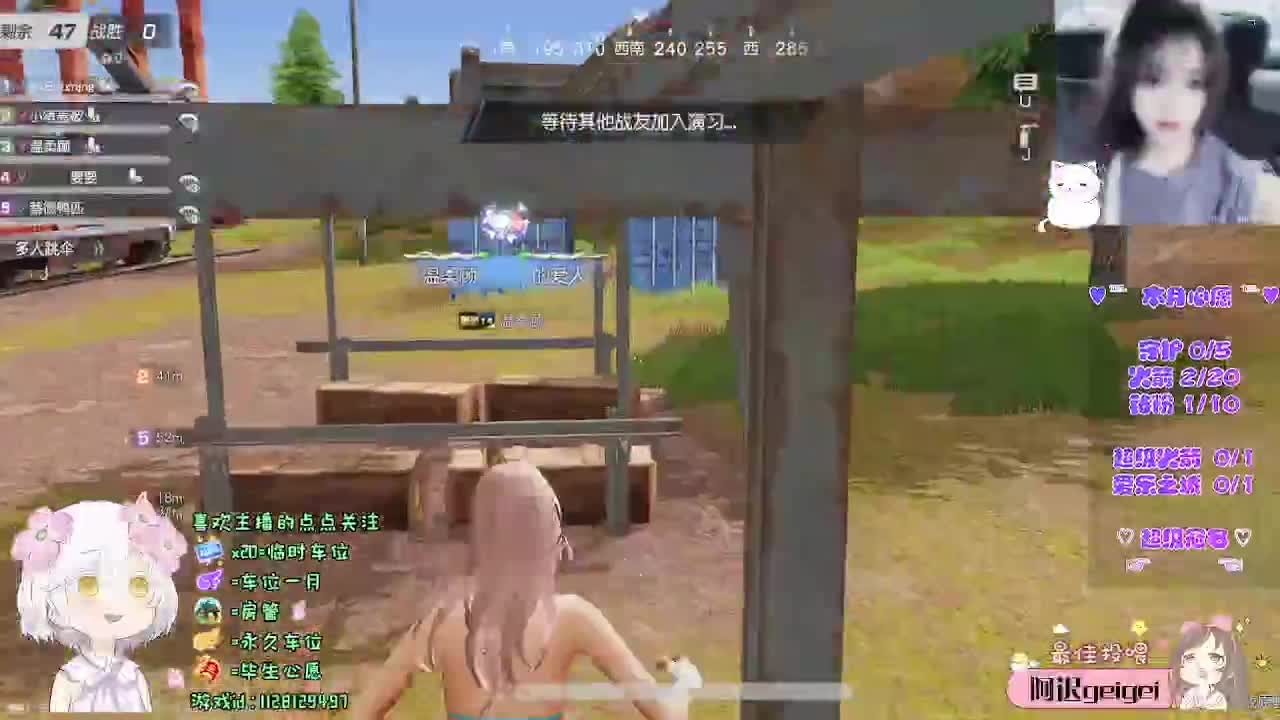 关关难过关关过 第2段