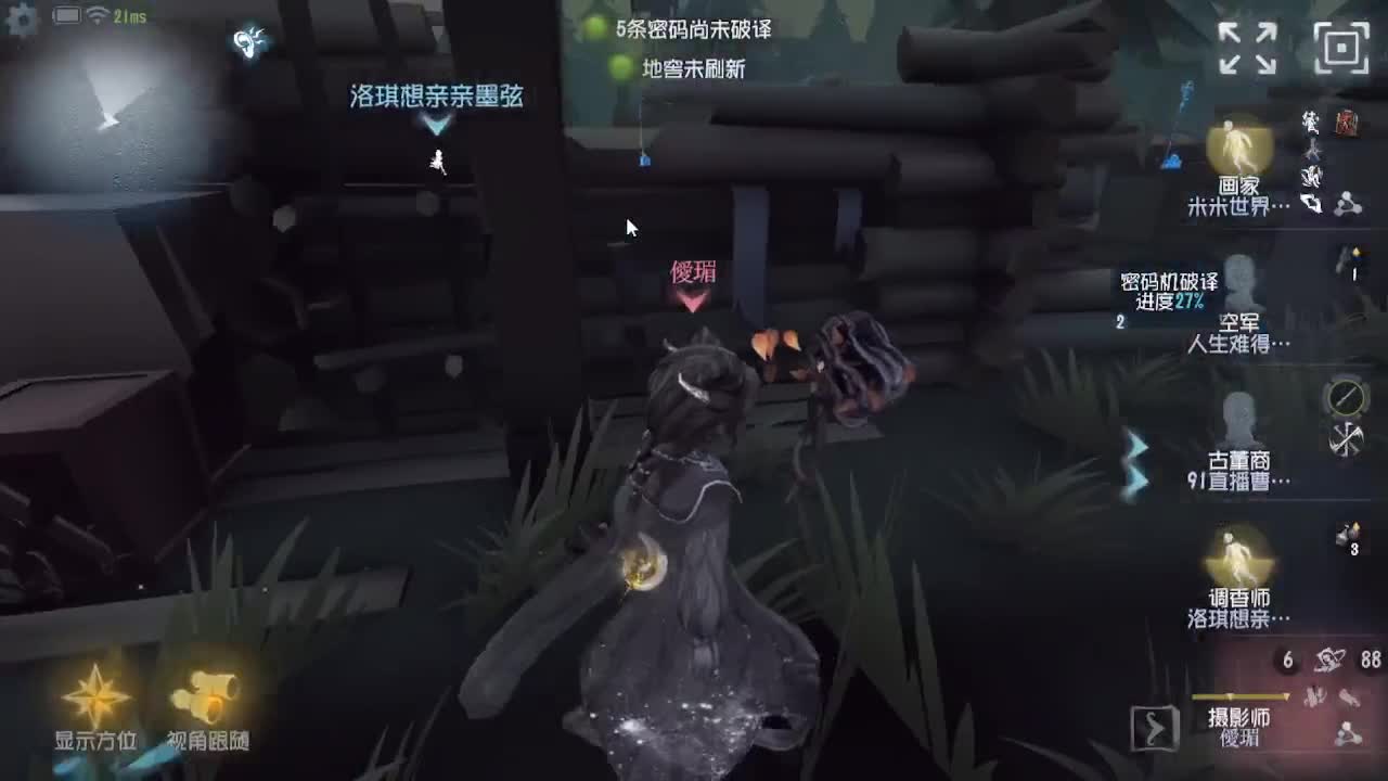 上大分冲冲冲 第2段