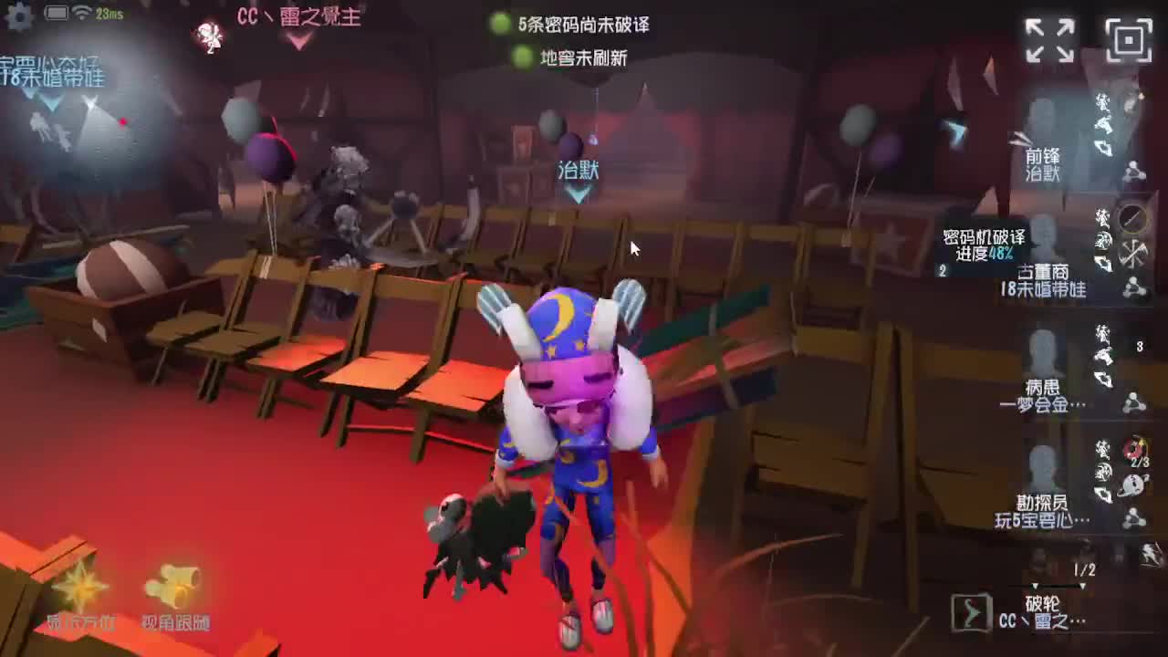 上大分冲冲冲 第3段