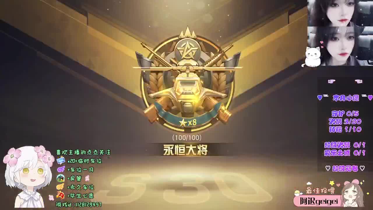 关关难过关关过 第7段