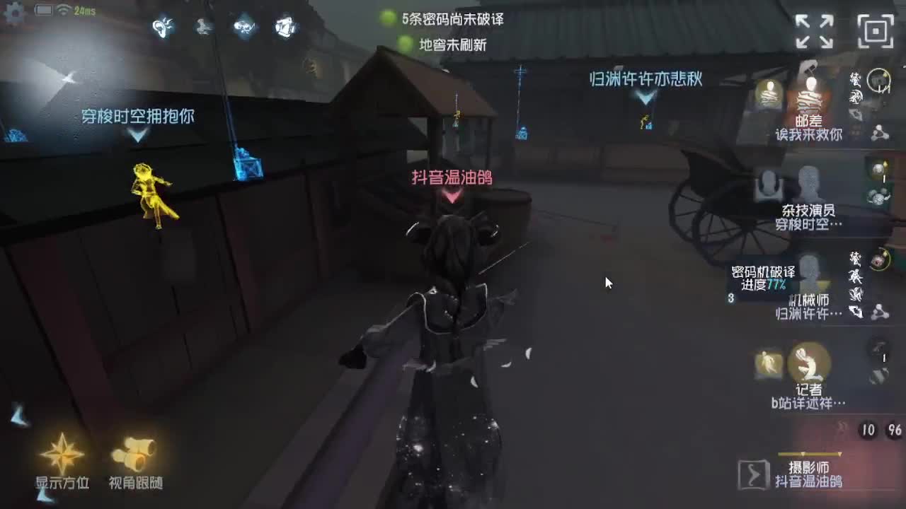 上大分冲冲冲 第4段