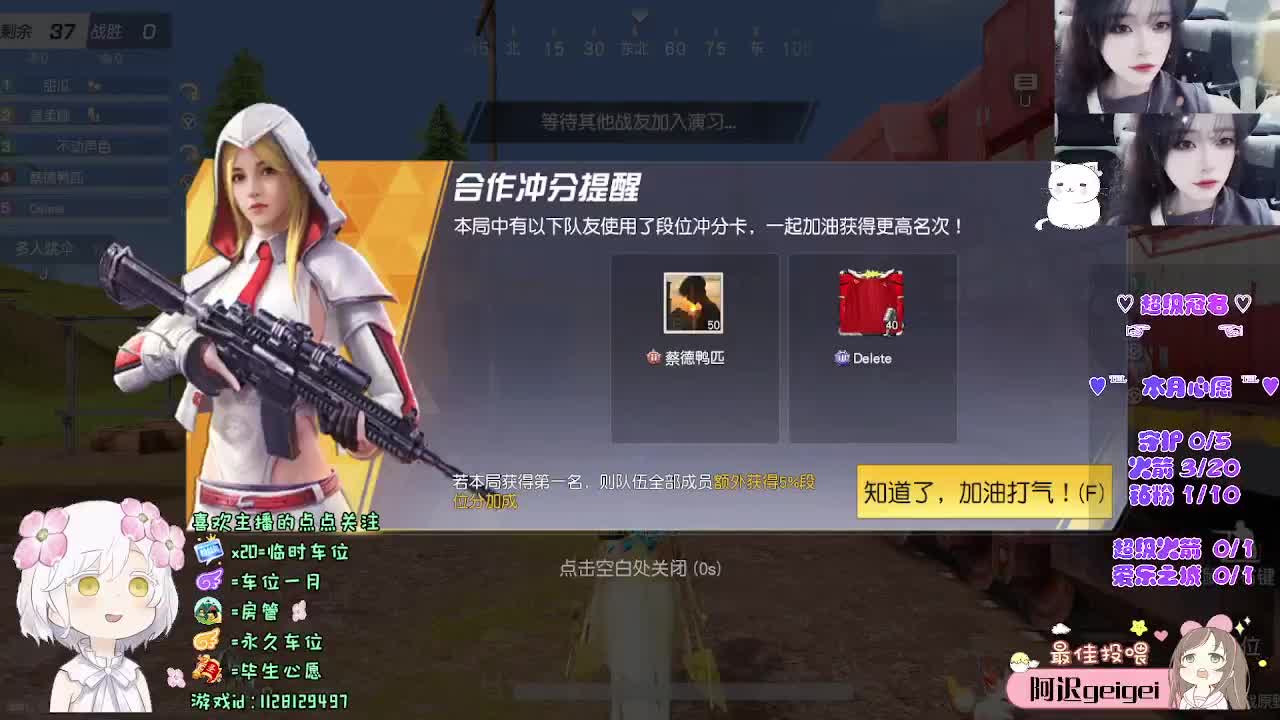 关关难过关关过 第8段